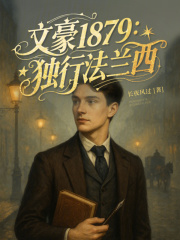 ĺ1879з