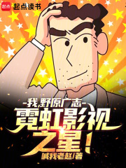 ңҰԭ־޺Ӱ֮ǣ