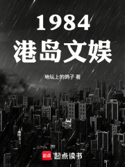 1984۵