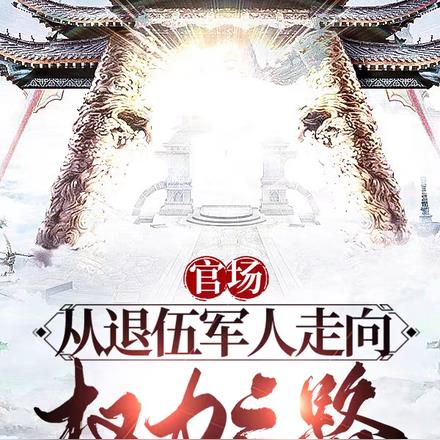 �ٳ����������������Ȩ��֮·