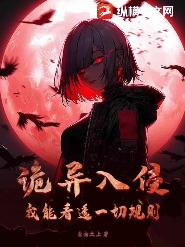 �������֣����ܿ�͸һ�й���