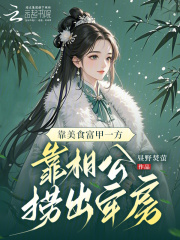 ����ʳ����һ�������๫�̳��η�