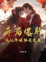 ���ֱ��Σ�����ʦ��������Ϯ