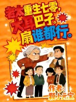 ��̫�������㣬���������˭����