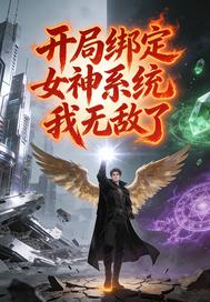 ���ְ�Ů��ϵͳ���޵���