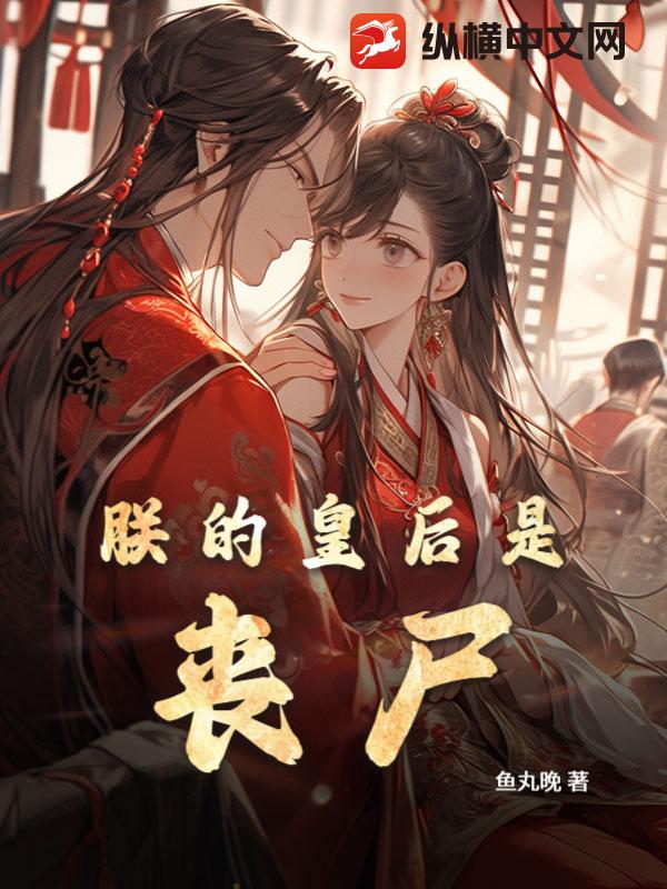 �޵Ļʺ���ɥʬ