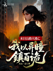 ĩ�չ�·��������������ͫ��ٹ�