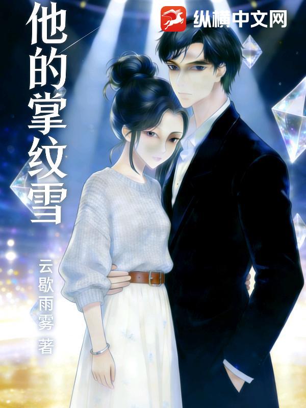 ��������ѩ