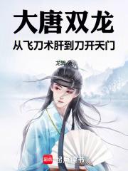 ����˫�����ӷɵ����ε���������