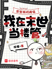 ������Ϸ���٣�����ĩ����¥��