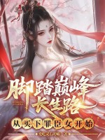 ��̤�۷峤��·���������ﳼŮ��ʼ