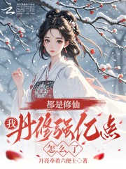 �������ɣ��ҵ���ǿ�ڵ���ô��