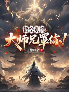 ��ձ�ţ���ʦ�����㣡