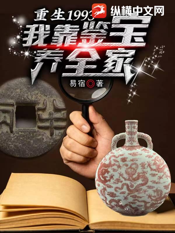 ����1993���ҿ�������ȫ��