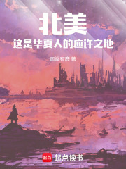 北美1773:英美也配叫列强?