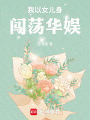 ����Ů������������