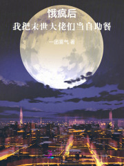 ������Ұ�ĩ�������ǵ�������