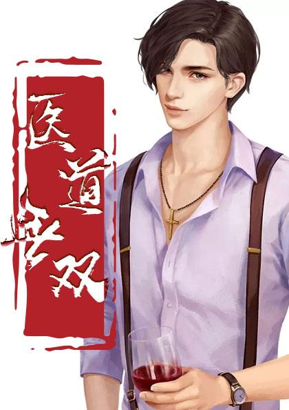 ҽ����˫�·����ﺭ