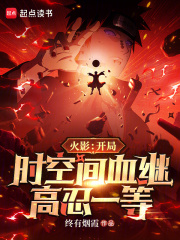 ��Ӱ������ʱ�ռ�Ѫ�̣�����һ��