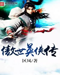 ����Ӣ����