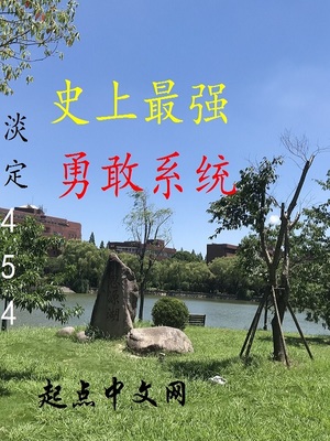 ʷ����ǿ�¸�ϵͳ