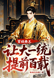 ð���������ô�һͳ��ǰ���أ�