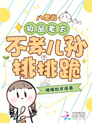 ���㵱��Ʒ��̫����Т�������Ź�