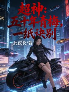 ������ʮ����÷��һֽ����