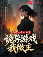 ����һ���ٹ��ݣ�������Ϸ������