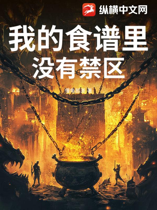 �ҵ�ʳ����û�н���