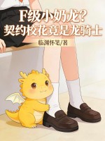 F��С��������ԼУ����������ʿ��