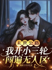 ĩ����·���ҿ�С���ִ���������