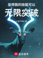 ��ʦ���ҵļ��ܿ�������ͻ��