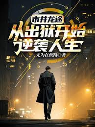 �о���;���ӳ�����ʼ��Ϯ����