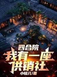 �ĺ�Ժ������һ��������