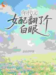 �����Ů�䷭�˸�����