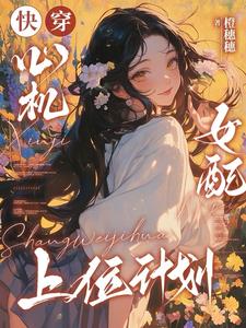 �촩���Ļ�Ů����λ�ƻ�