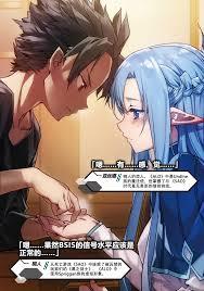 从佩戴七咒之戒开始成为白毛邪神