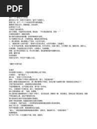 ���񾭰�������У��ƫ������С��