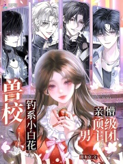 ��У��ϵС�׻������¶���������