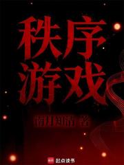 ������Ϸ