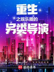 ����֮����Ȧ�����ർ��