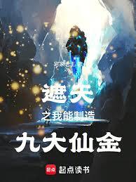 ����֮��������Ŵ��ɽ�