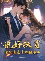 ˵�÷�ƶ���Ϲ�����ǧ�ڼ̳���