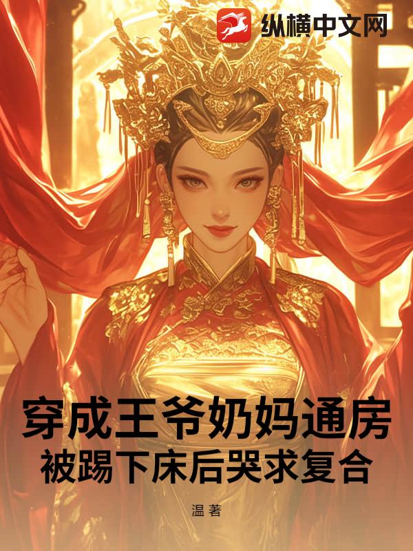 ������ү����ͨ���������´�����󸴺�