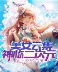 ��Ů�Ƽ������ٶ���Ԫ