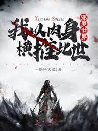 修仙:从棚户区炼器开始