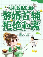 ���������ӣ�׸���׸��ܾ�����