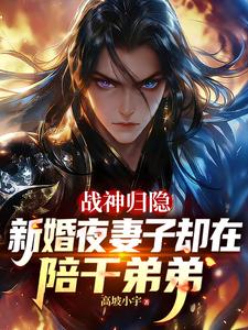 ս������»�ҹ����ȴ����ɵܵ�