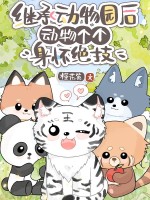 �̳ж���԰�󣬶��������������